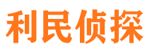 舟山侦探